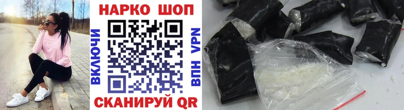 Где найти наркотики Красный Холм Alpha-PVP Экстази COCAIN АМФЕТАМИН Каннабис Гашиш Меф мяу мяу
