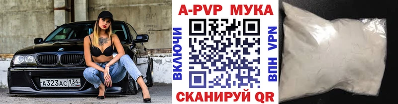 Alpha PVP крисы CK  Красный Холм 