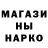 Кетамин VHQ Logan Canody