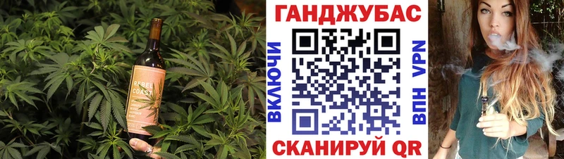 Cannafood марихуана Красный Холм