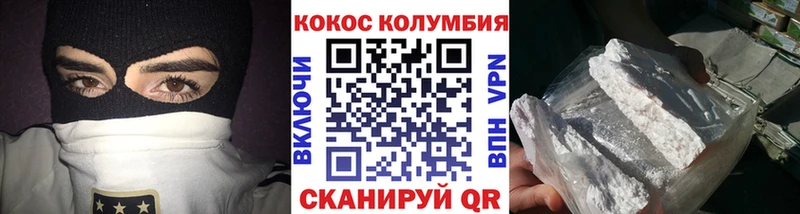 Cocaine FishScale  Красный Холм 