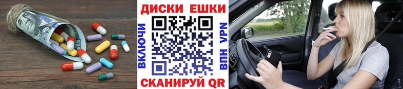 Экстази ешки  Красный Холм 