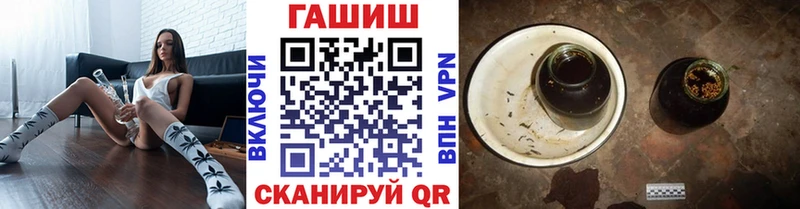 Гашиш Изолятор  как найти закладки  кракен как войти  Красный Холм 