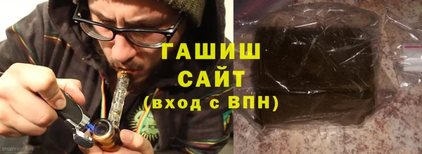 герыч Баксан