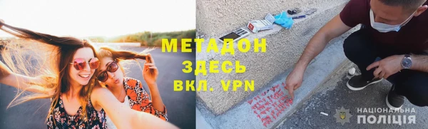 дживик Балабаново
