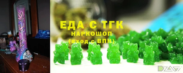 герыч Баксан