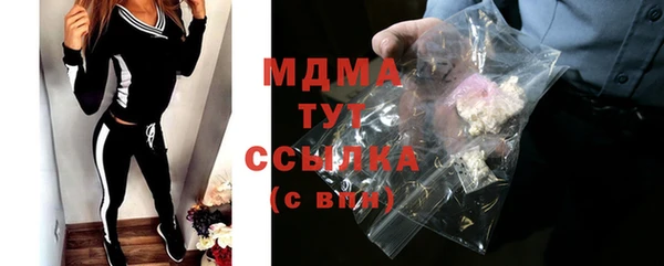 первитин Балахна