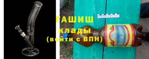 первитин Балахна