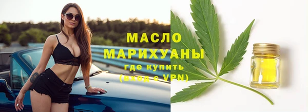 первитин Балахна