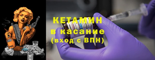 первитин Балахна
