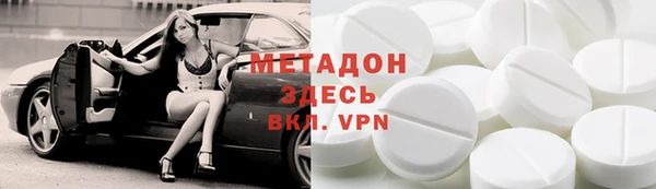 первитин Балахна