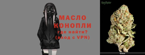 первитин Балахна