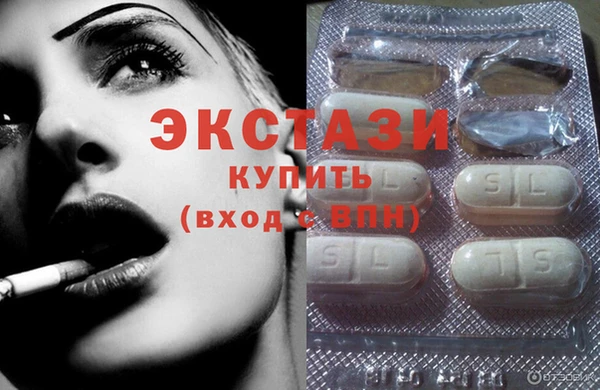 первитин Балахна