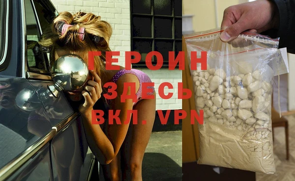 герыч Баксан