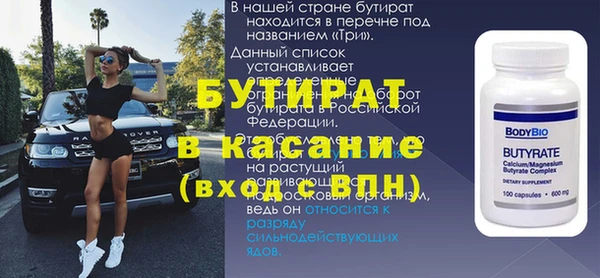 первитин Балахна