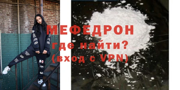 дживик Балабаново