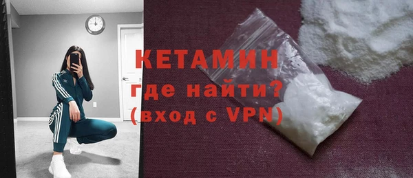 первитин Балахна