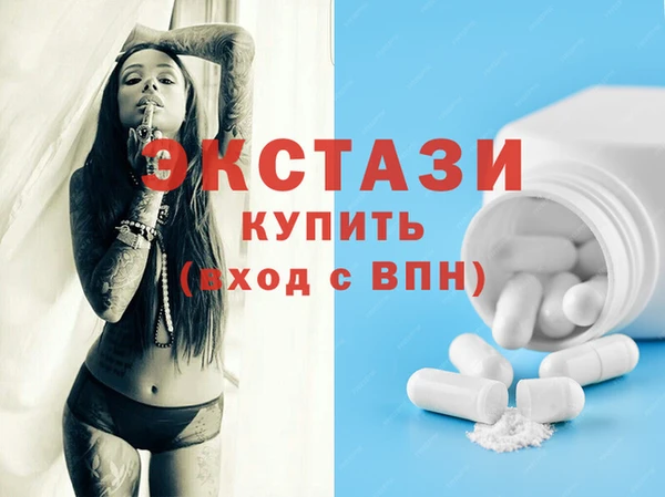 первитин Балахна