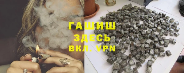 дживик Балабаново