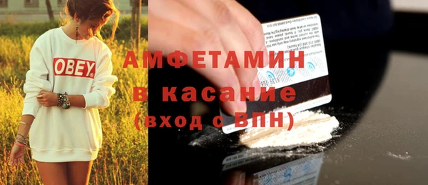 герыч Баксан