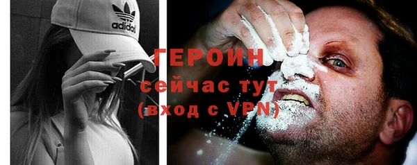 первитин Балахна
