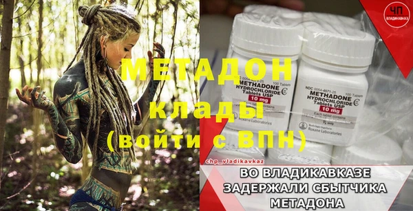 первитин Балахна