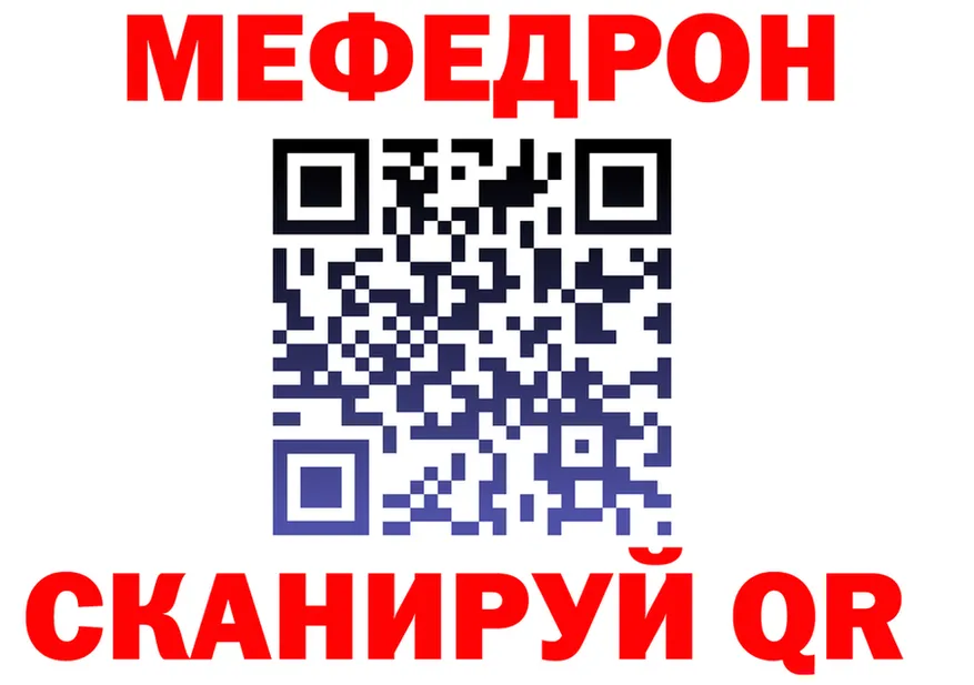 APVP крисы CK зеркало мориарти MEGA Красный Холм