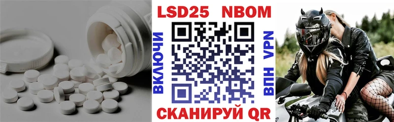 Лсд 25 экстази ecstasy  KRAKEN зеркало  Красный Холм 