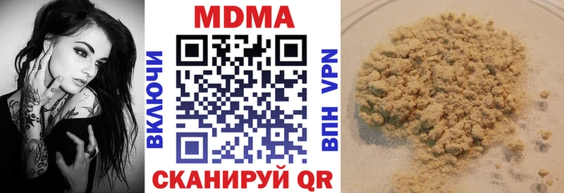 MDMA Molly  Красный Холм 