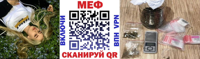 МЕФ VHQ  Красный Холм 