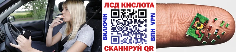 Марки NBOMe 1,5мг Красный Холм