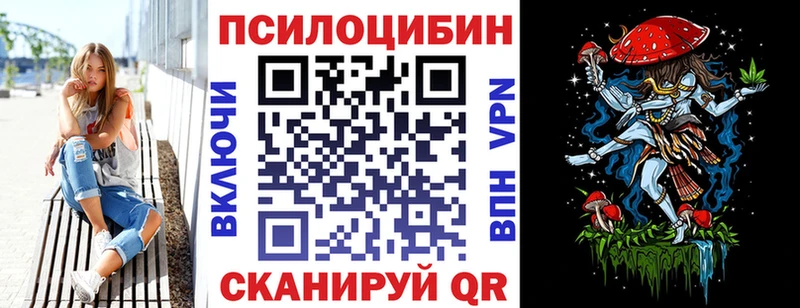 кракен рабочий сайт  Красный Холм  Псилоцибиновые грибы Magic Shrooms 